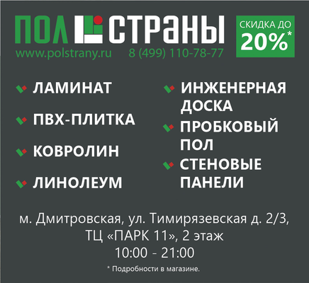 Акции Магазина Парк Акции Магазина Парк